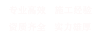 秦皇島鋼材市場_方管_工字鋼_角鋼_槽鋼_鋼板 | 秦皇島渤鋼商貿有限公司